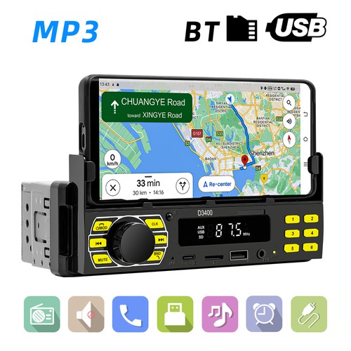 1din mp3 autoradio mit - mp3,