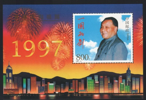 China block postfrisch - china,