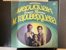 Schallplatten.LP.Russische