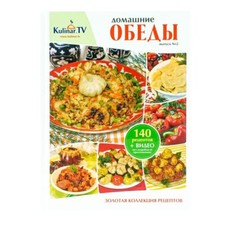 Kaufbei BEM Russisches