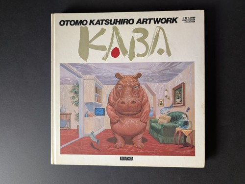 Kaba katsuhiro otomo 1989 - katsuhiro,