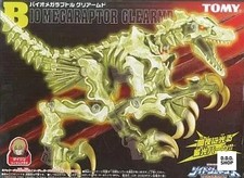 Biomega Raptor Glearmd ZOIDS