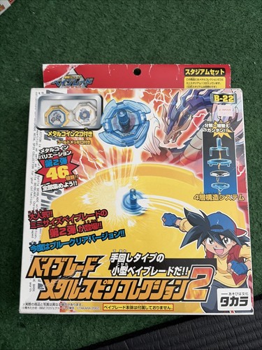 Beyblade stadium - beyblade, b-22