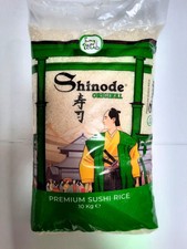 10kg SUN CLAD Shinode Sushi