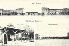 Neue Kaserne Inf.-Reg. v