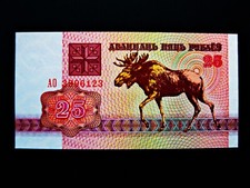 Weißrussland  25 Rubel  1992