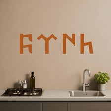 Göktürk Wandtattoo Türkiye