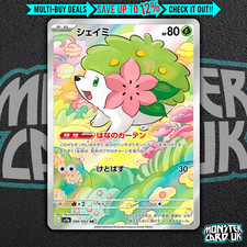 Shaymin AR 066/063 SV9a Heat