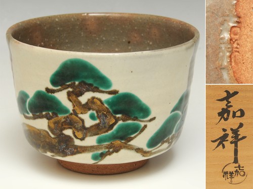 Kyo ware matcha - kyo, teeschale