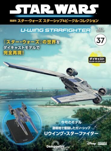 Star wars raumschiff - wars,
