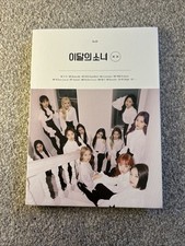 Loona XX Butterfly Normal