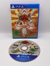 Okami HD (Sony PlayStation 4)