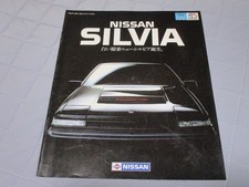 Nissan Silvia S12 1983 Sept