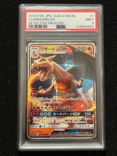 Charizard GX RR Detective