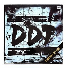 ддт ddt 1989 я - /,