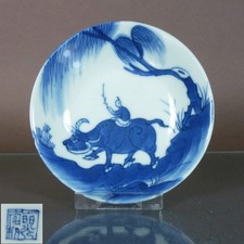 Daoguang Marke & Periode