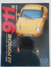 All Porsche 911s from 1963 to 1994 Japan Car graphic ISBN 4544091381