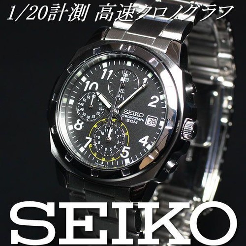 Seiko imported - seiko,