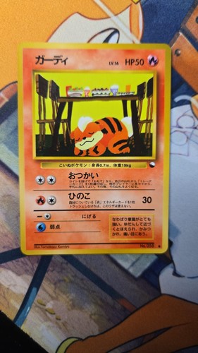 Pokemon japanese 1998 vending - 1998,