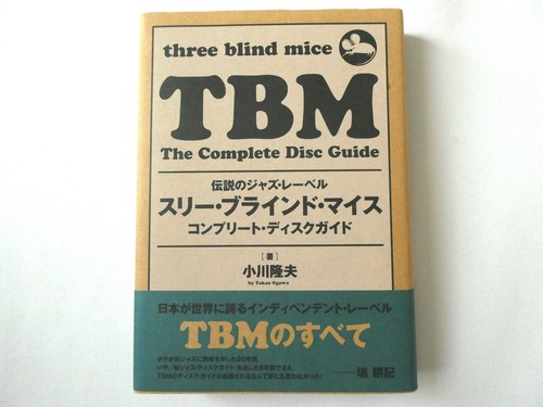 Tbm the complete - complete, disc