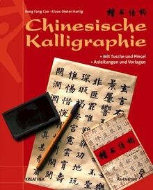 Chinesische kalligraphie mit - chinesische,