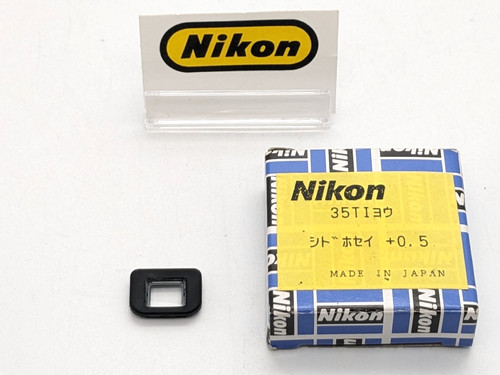 Offene box nikon okular - nikon,