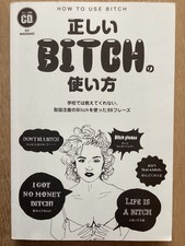 How To Use Bitch | 99 Phrases