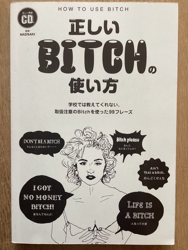 How use bitch 99 - to, |