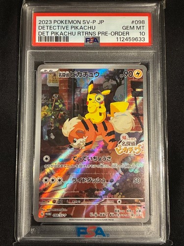 Pokemon japanese detective - pokemon,