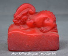 4" Chinese Natural Shoushan