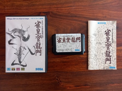 Sega mega drive janou - drive,