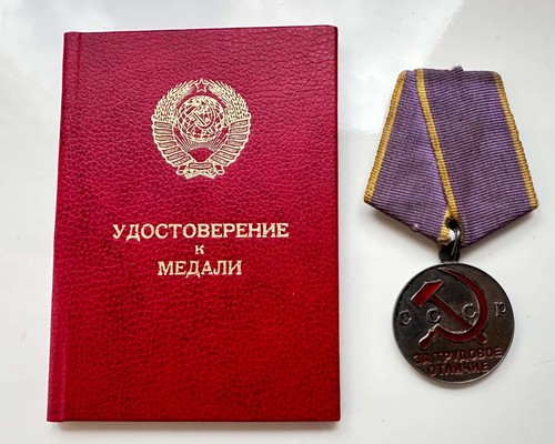 Medaille für - medaille, „für