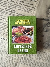 Лучшие рецепты