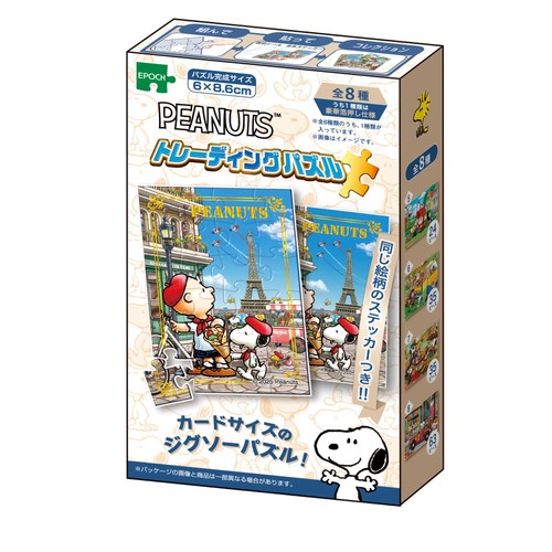Snoopy peanuts trading card - peanuts,