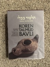 Koren Talmud Bavli Noe, Vol 2