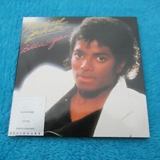Michael Jackson Dual Disc
