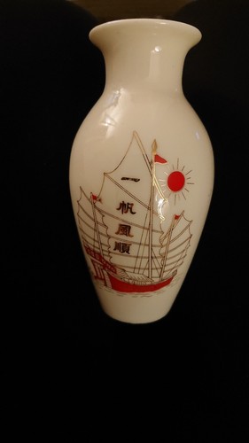 Vase china höhe 5cm - china,