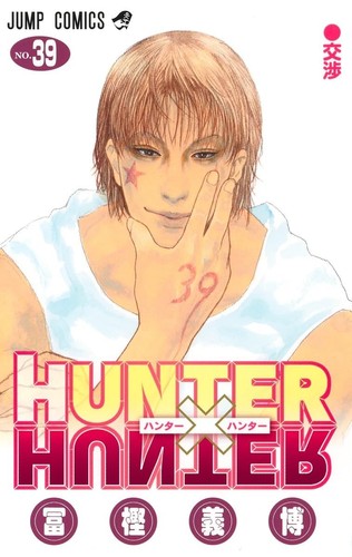 Hunter - x, (39)