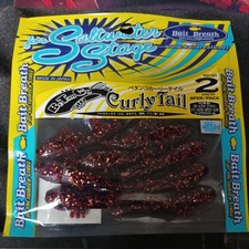 Bait Breath "Curly Tail2"