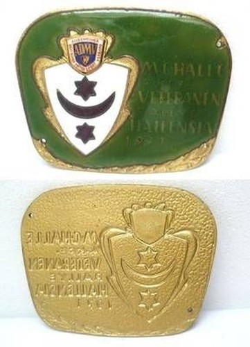 Ddr medaille admv plakette - ddr,