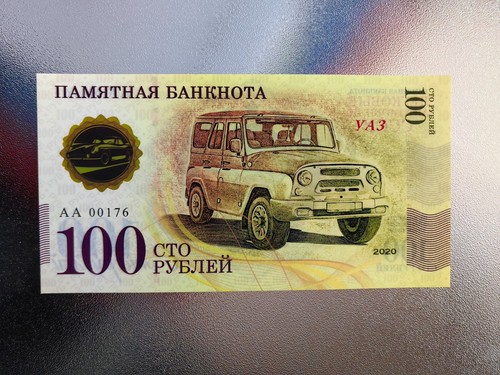 Russland 100 rubel uaz - 100,