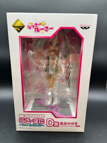 Lucky star grand prix - star,
