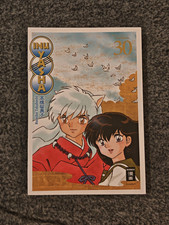 Inu yasha band new - new, edition