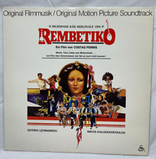 REMBETIKO SOUNDTRACK COSTAS FERRIS NEAR MINT (LP104)