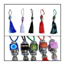 Auto PKW Spiegelanhänger Nazar Mekka Allah Islam Anhänger Dekoration Wandschmuck