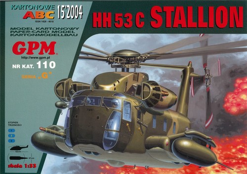 Sikorsky 53c stallion card - sikorsky,
