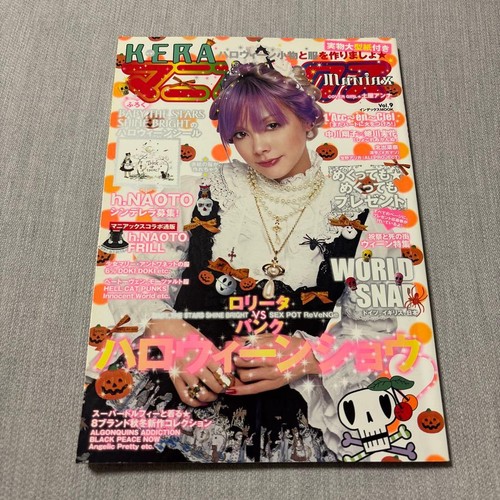 Kera maniacs vol - kera, magazine