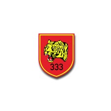 Aufkleber/Sticker PzBtl 333