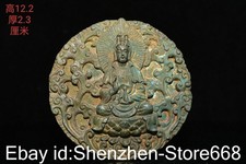 4,8" Altes China Bronze Ware