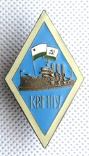 UdSSR Politische Marineschule